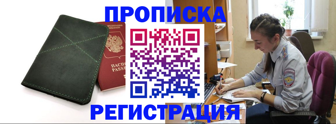 регистрация для дет. сада в Мурино