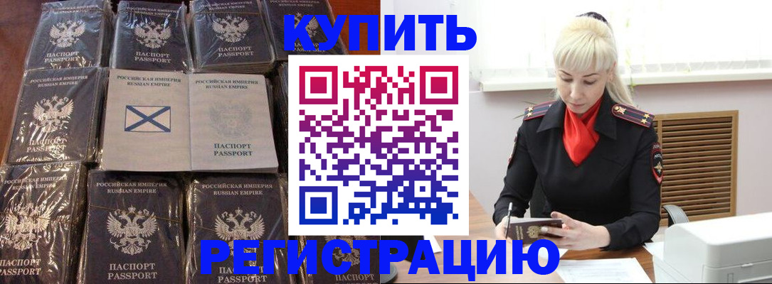 регистрация для школы в Мурино